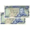اسکناس 200 ریال میدان شهیاد (انصاری - مهران) - جفت - AU58 - محمد رضا شاه اسکناس 200 ریال میدان شهیاد (انصاری - مهران) - جفت - AU58 - محمد رضا شاه