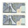 اسکناس 200 ریال میدان شهیاد (انصاری - مهران) - جفت - AU58 - محمد رضا شاه اسکناس 200 ریال میدان شهیاد (انصاری - مهران) - جفت - AU58 - محمد رضا شاه