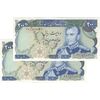 اسکناس 200 ریال (انصاری - یگانه) - جفت - UNC62 - محمد رضا شاه