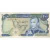 اسکناس 200 ریال (انصاری - یگانه) - تک - VF35 - محمد رضا شاه اسکناس 200 ریال (انصاری - یگانه) - تک - VF35 - محمد رضا شاه
