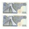 اسکناس 200 ریال (یگانه - مهران) - جفت - UNC63 - محمد رضا شاه اسکناس 200 ریال (یگانه - مهران) - جفت - UNC63 - محمد رضا شاه