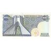 اسکناس 200 ریال (یگانه - مهران) - تک - UNC63 - محمد رضا شاه اسکناس 200 ریال (یگانه - مهران) - تک - UNC63 - محمد رضا شاه