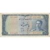 اسکناس 500 ریال مینیاتور - تک - VF30 - محمد رضا شاه
