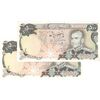اسکناس 500 ریال (یگانه - خوش کیش) - جفت - AU58 - محمد رضا شاه اسکناس 500 ریال (یگانه - خوش کیش) - جفت - AU58 - محمد رضا شاه