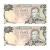 اسکناس 500 ریال (یگانه - خوش کیش) - جفت - AU58 - محمد رضا شاه اسکناس 500 ریال (یگانه - خوش کیش) - جفت - AU58 - محمد رضا شاه