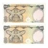 اسکناس 500 ریال (یگانه - خوش کیش) - جفت - AU58 - محمد رضا شاه اسکناس 500 ریال (یگانه - خوش کیش) - جفت - AU58 - محمد رضا شاه