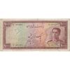 اسکناس 1000 ریال سری سوم - تک - VF20 - محمد رضا شاه