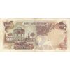 اسکناس 1000 ریال (یگانه - خوش کیش) - تک - EF40 - محمد رضا شاه