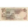 اسکناس 1000 ریال (یگانه - مهران) - تک - VF30 - محمد رضا شاه