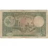 اسکناس 50 ریال پشت فارسی (مهر قرمز) - تک - F15 - رضا شاه