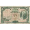 اسکناس 50 ریال پشت فارسی (مهر قرمز) - تک - VF20 - رضا شاه