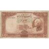 اسکناس 100 ریال پشت فارسی (شماره لاتین) - تک - VF25 - رضا شاه