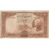 اسکناس 100 ریال پشت فارسی (شماره لاتین) - تک - VF25 - رضا شاه