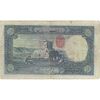 اسکناس 500 ریال (مهر 1321) - VF20 - رضا شاه