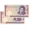 اسکناس 100 ریال (حسینی - شیبانی) فیلیگران امام  - جفت - EF45 - جمهوری اسلامی اسکناس 100 ریال (حسینی - شیبانی) فیلیگران امام  - جفت - EF45 - جمهوری اسلامی