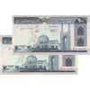 اسکناس 200 ریال (نمازی - نوربخش) فیلیگران امام - شماره کوچک - UNC64 - جمهوری اسلامی اسکناس 200 ریال (نمازی - نوربخش) فیلیگران امام - شماره کوچک - UNC64 - جمهوری اسلامی