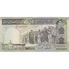 اسکناس 500 ریال (ایروانی - قاسمی) فیلیگران الله - شماره بزرگ - تک - VF30 - جمهوری اسلامی