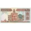 اسکناس 1000 ریال (محمدخان - عادلی) شماره بزرگ - نخ نستعلیق - تک - EF40 - جمهوری اسلامی اسکناس 1000 ریال (محمدخان - عادلی) شماره بزرگ - نخ نستعلیق - تک - EF40 - جمهوری اسلامی