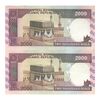 اسکناس 2000 ریال (نوربخش - عادلی) امضاء بزرگ - جفت - AU50 - جمهوری اسلامی
