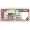 اسکناس 2000 ریال (نمازی - نوربخش) فیلیگران امام - تک - UNC62 - جمهوری اسلامی