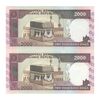 اسکناس 2000 ریال (محمدخان - نوربخش) شماره بزرگ - نخ نستعلیق - جفت - UNC61 - جمهوری اسلامی