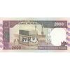 اسکناس 2000 ریال (محمدخان - نوربخش) شماره بزرگ - نخ کامپیوتری - تک - UNC61 - جمهوری اسلامی