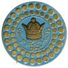 نشان پنجاهمین سال شاهنشاهی پهلوی 2535 (تاج برجسته) - AU - محمد رضا شاه