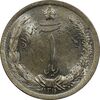 سکه 1 ریال 1311 - MS63 - رضا شاه سکه 1 ریال 1311 - MS63 - رضا شاه