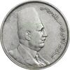 سکه 10 قروش 1341 فواد یکم - EF40 - مصر سکه 10 قروش 1341 فواد یکم - EF40 - مصر