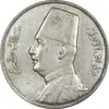 سکه 20 قروش 1348 فواد یکم - EF45 - مصر