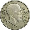 سکه 50 فلس 1931 فیصل یکم - VF30 - عراق