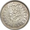 سکه 2 قروش 1356 فاروق یکم - MS61 - مصر