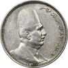 سکه 2 قروش 1342 فواد یکم - AU58 - مصر