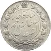 سکه 2 قران 1329 (چرخش 45 درجه) - احمد شاه
