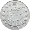 سکه 2000 دینار 1330 خطی (چرخش 170 درجه) - احمد شاه
