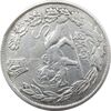 سکه 5000 دینار 1334 تصویری (چرخش 100 درجه) - احمد شاه