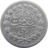 سکه ربعی 1304 - VF35 - رضا شاه