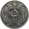 سکه 5 دینار 1310 نیکل - VF30 - رضا شاه