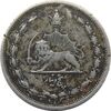 سکه 5 دینار 1310 نیکل - VF30 - رضا شاه سکه 5 دینار 1310 نیکل - VF30 - رضا شاه