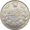 سکه 5000 دینار 1305 رایج - EF45 - رضا شاه