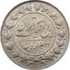 سکه 2000 دینار 1304 رایج - AU58 - رضا شاه