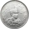سکه 2000 دینار 1306 تصویری - ضرب تهران - تاریخ مکرر - VF30 - رضا شاه
