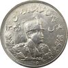 سکه 5000 دینار 1306T تصویری - MS62 - رضا شاه سکه 5000 دینار 1306T تصویری - MS62 - رضا شاه