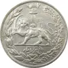 سکه 5000 دینار 1307 تصویری - AU58 - رضا شاه