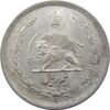 سکه نیم ریال 1315/0 - سورشارژ تاریخ - مکرر تاریخ - MS64 - رضا شاه سکه نیم ریال 1315/0 - سورشارژ تاریخ - مکرر تاریخ - MS64 - رضا شاه