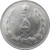 سکه 5 ریال 1310 - EF45 - رضا شاه سکه 5 ریال 1310 - EF45 - رضا شاه