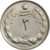 سکه 2 ریال 1344 - AU50 - محمد رضا شاه سکه 2 ریال 1344 - AU50 - محمد رضا شاه