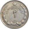 سکه 2 ریال 1344 - VF35 - محمد رضا شاه