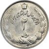 سکه 2 ریال 2535 - 253 ارور تاریخ - MS62 - محمد رضا شاه