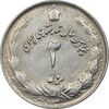 سکه 2 ریال 2535 - 253 ارور تاریخ - AU58 - محمد رضا شاه